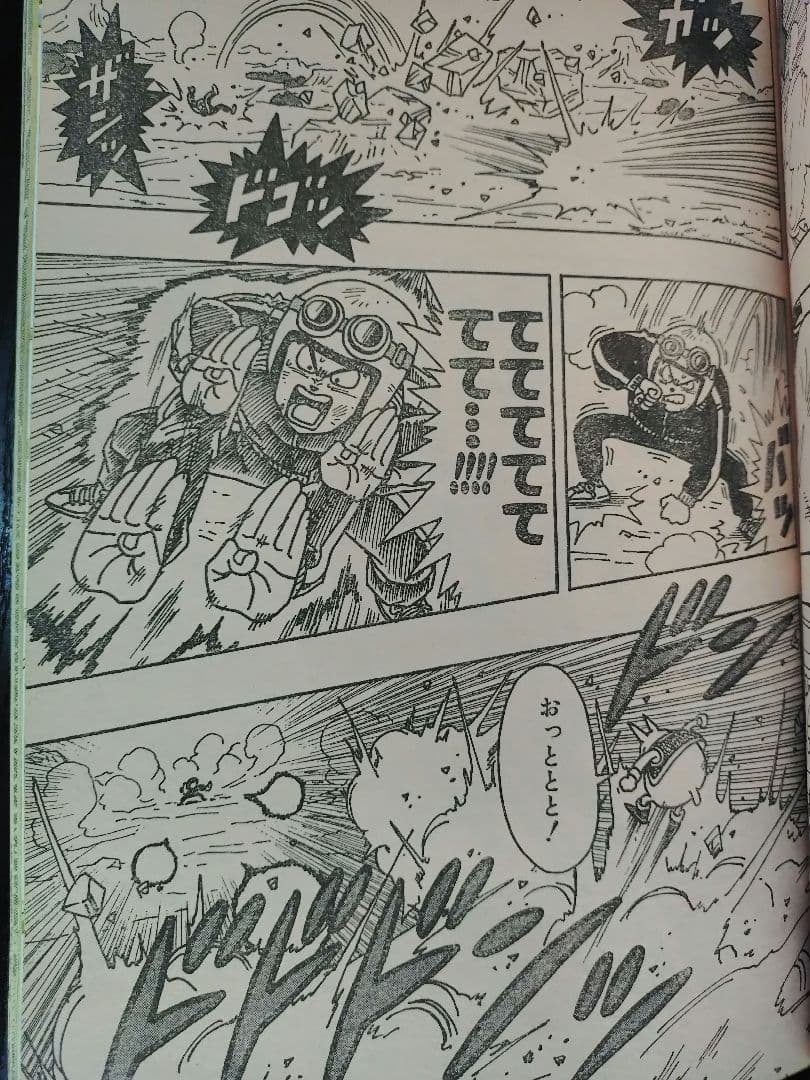 【週刊少年ジャンプ1999年37-38号】ワンピース 連載2周年 100話 b