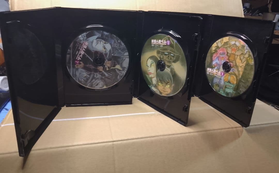 妖怪人間ベム1 2 3