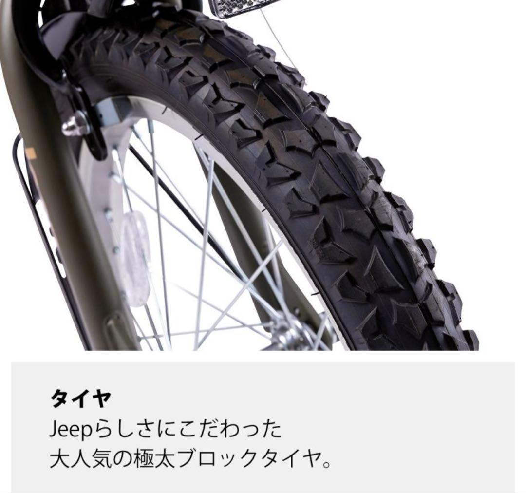 Jeep ジープ　子供用自転車 16インチ 身長95cm 以上　オリーブ　緑