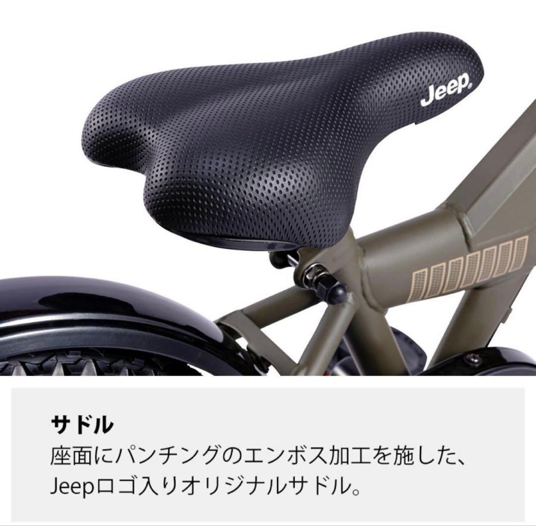 Jeep ジープ　子供用自転車 16インチ 身長95cm 以上　オリーブ　緑