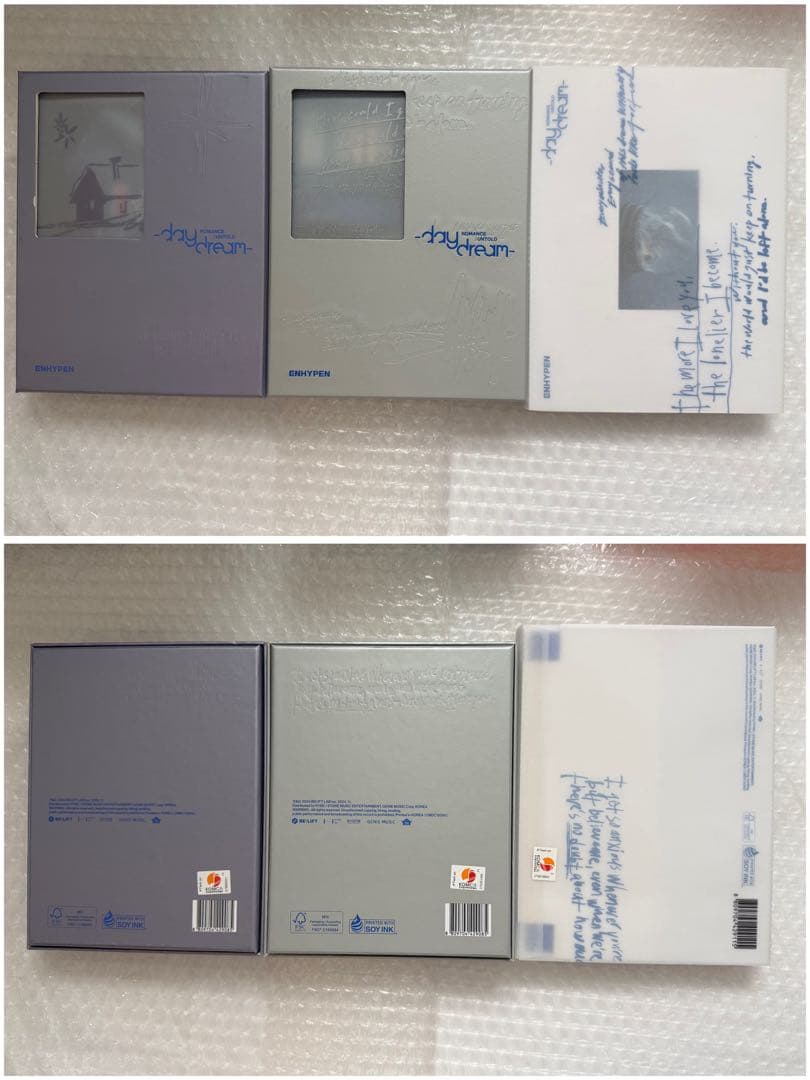 enhypen アルバム　まとめ売り