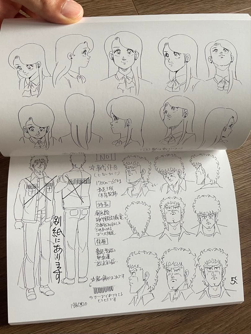 ハイスクール!奇面組 DVDボックス 全巻セット