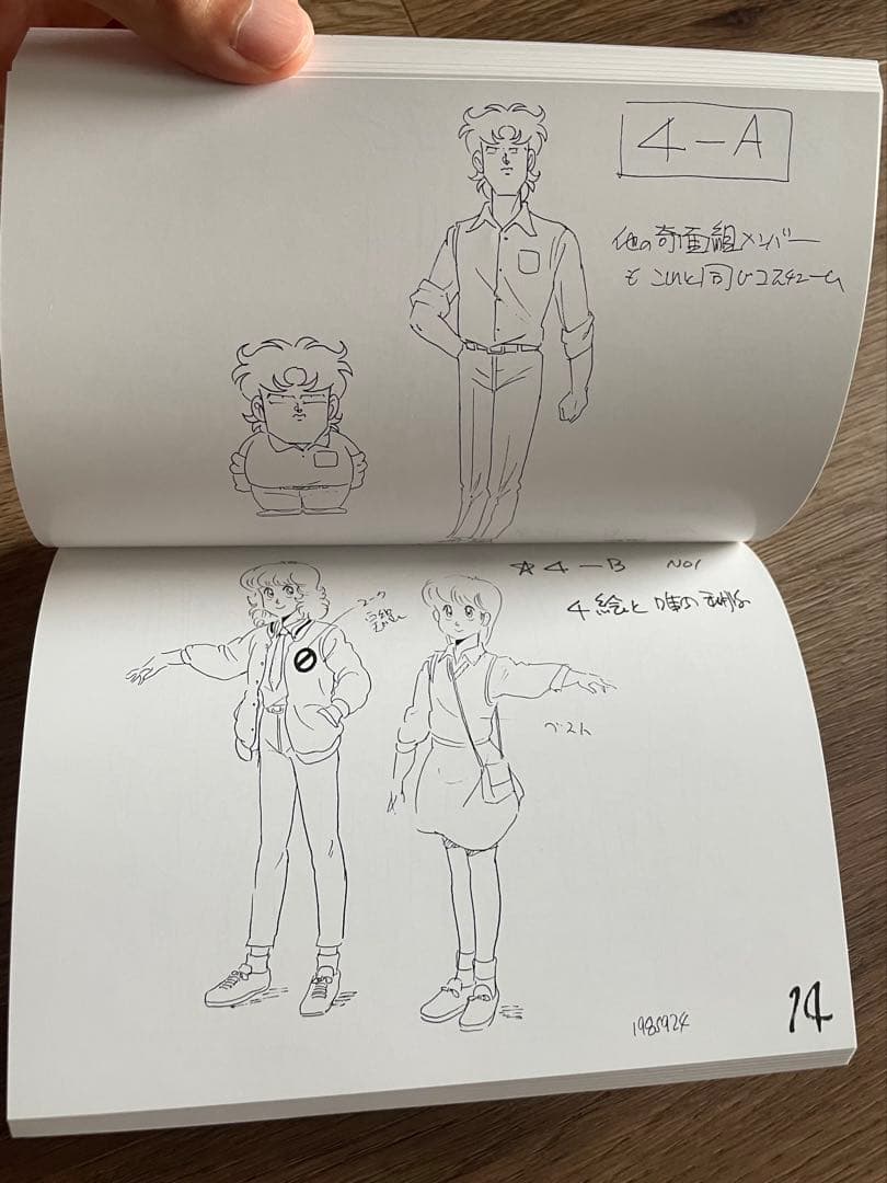 ハイスクール!奇面組 DVDボックス 全巻セット