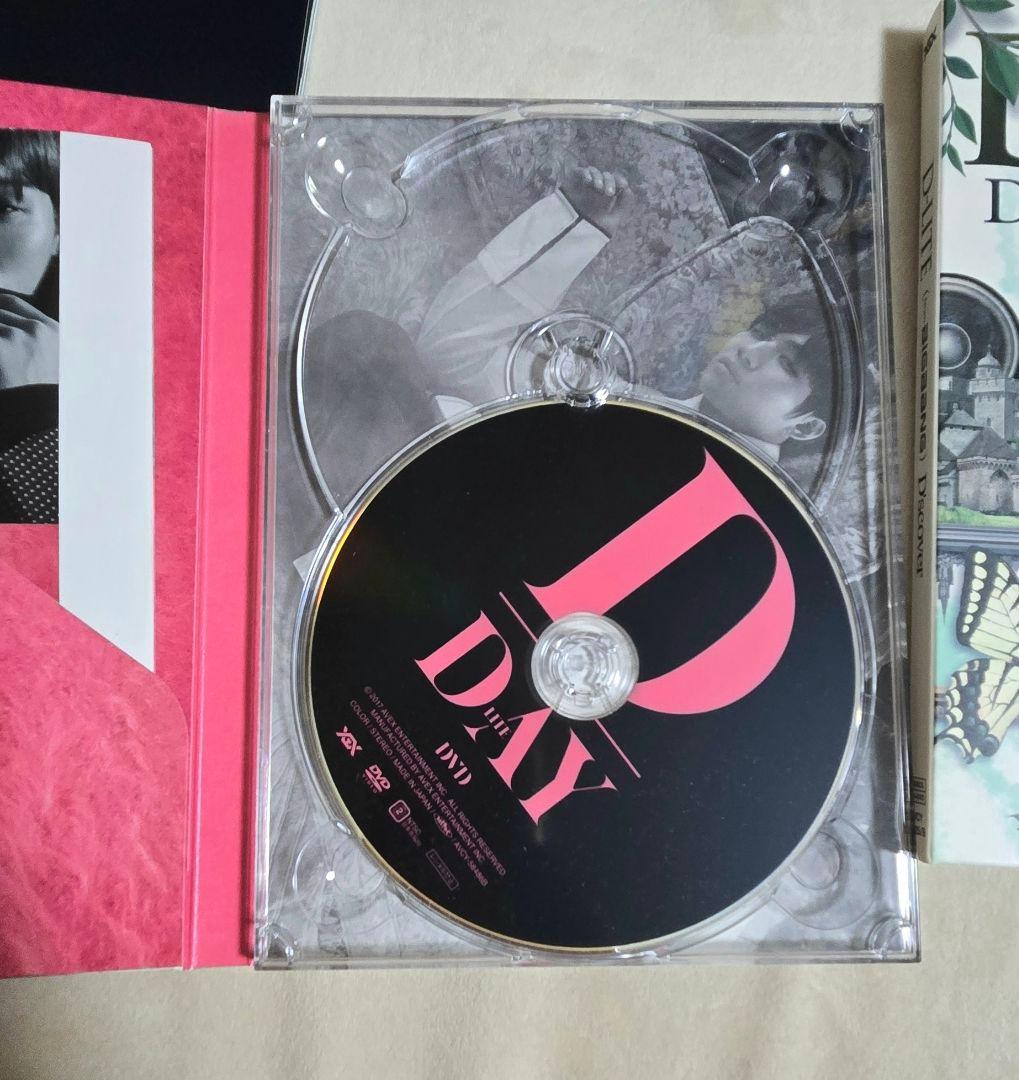【追加】BIGBANG D-LITEでぃらいとCD&DVD・Blu-rayセット
