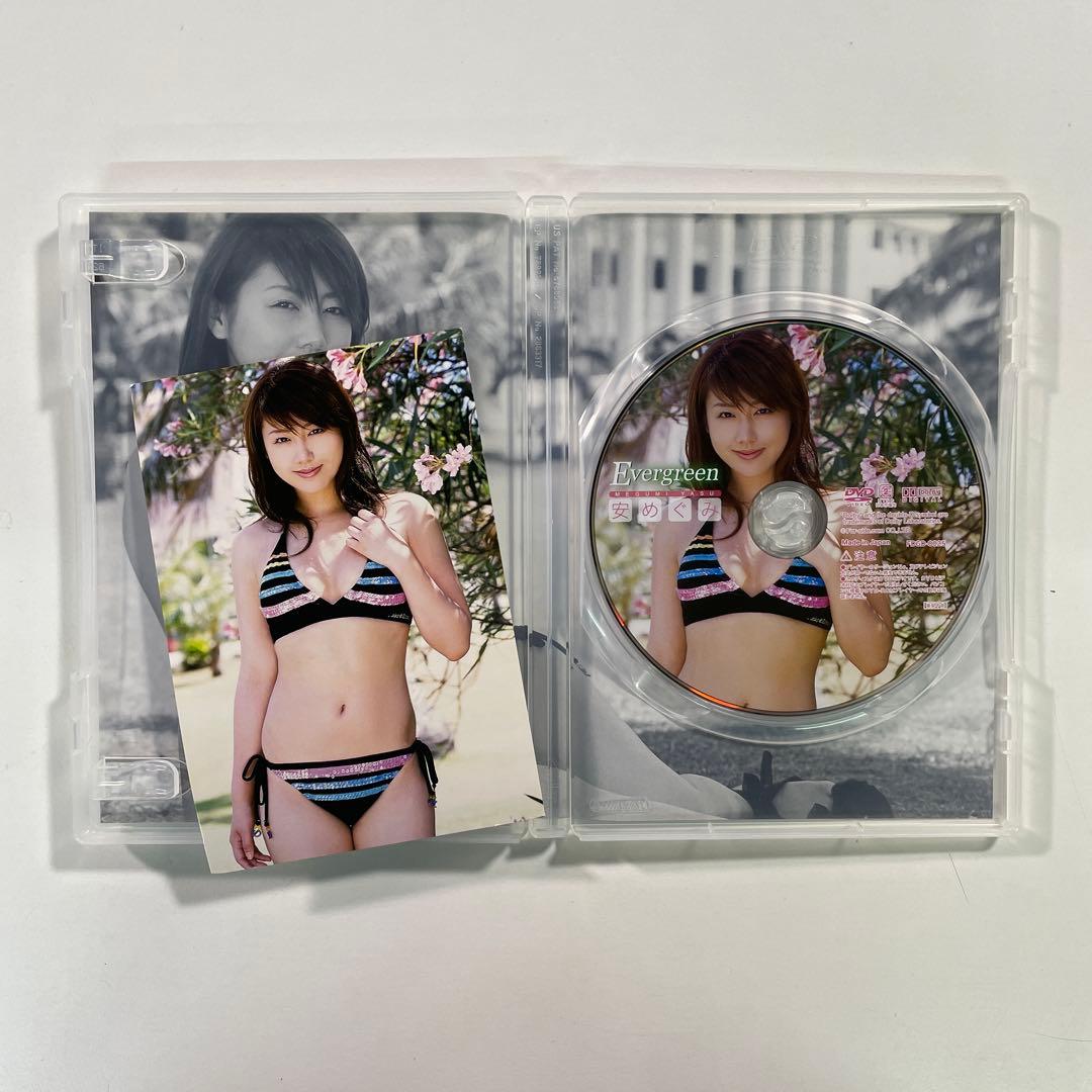 【送料無料】安めぐみ DVD９本セット