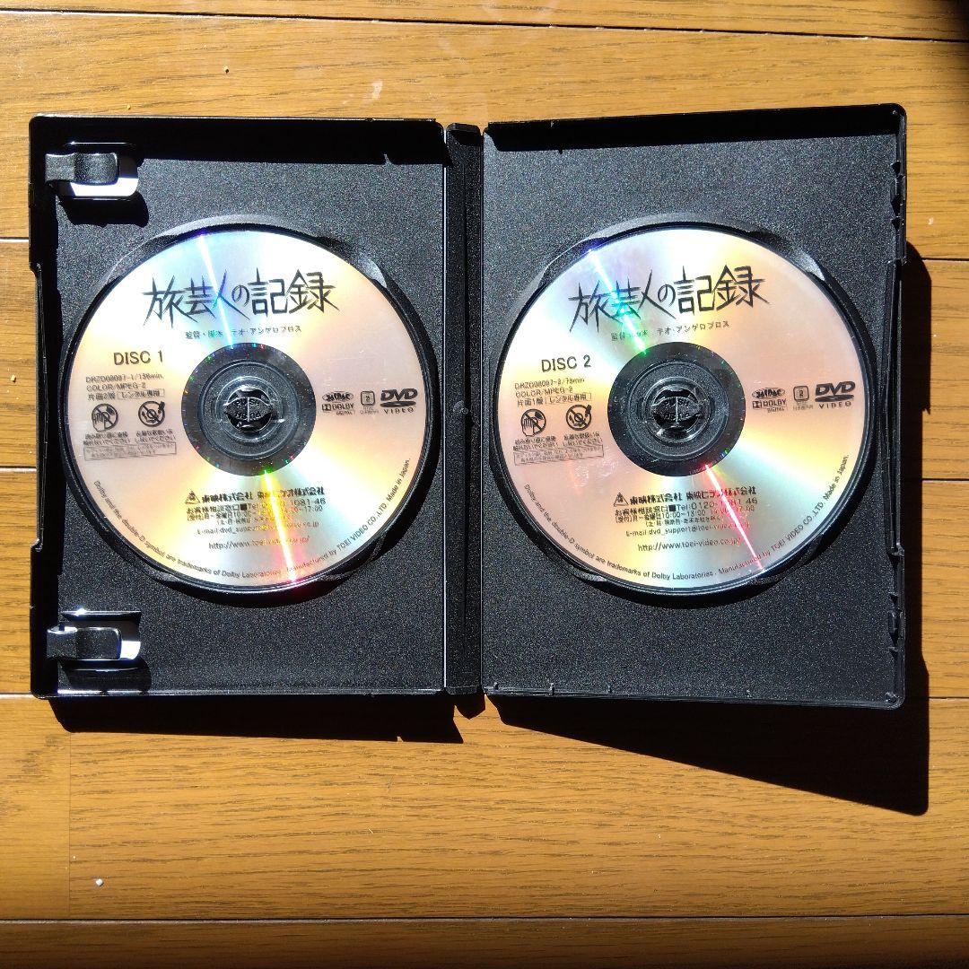 廃盤 旅芸人の記録 DVD 2枚組 レンタル専用