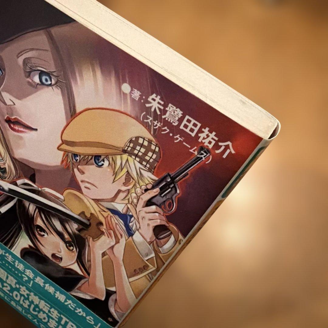 聖華学園退魔生徒会 : replay:真・女神転生TRPG魔都東京200X 他