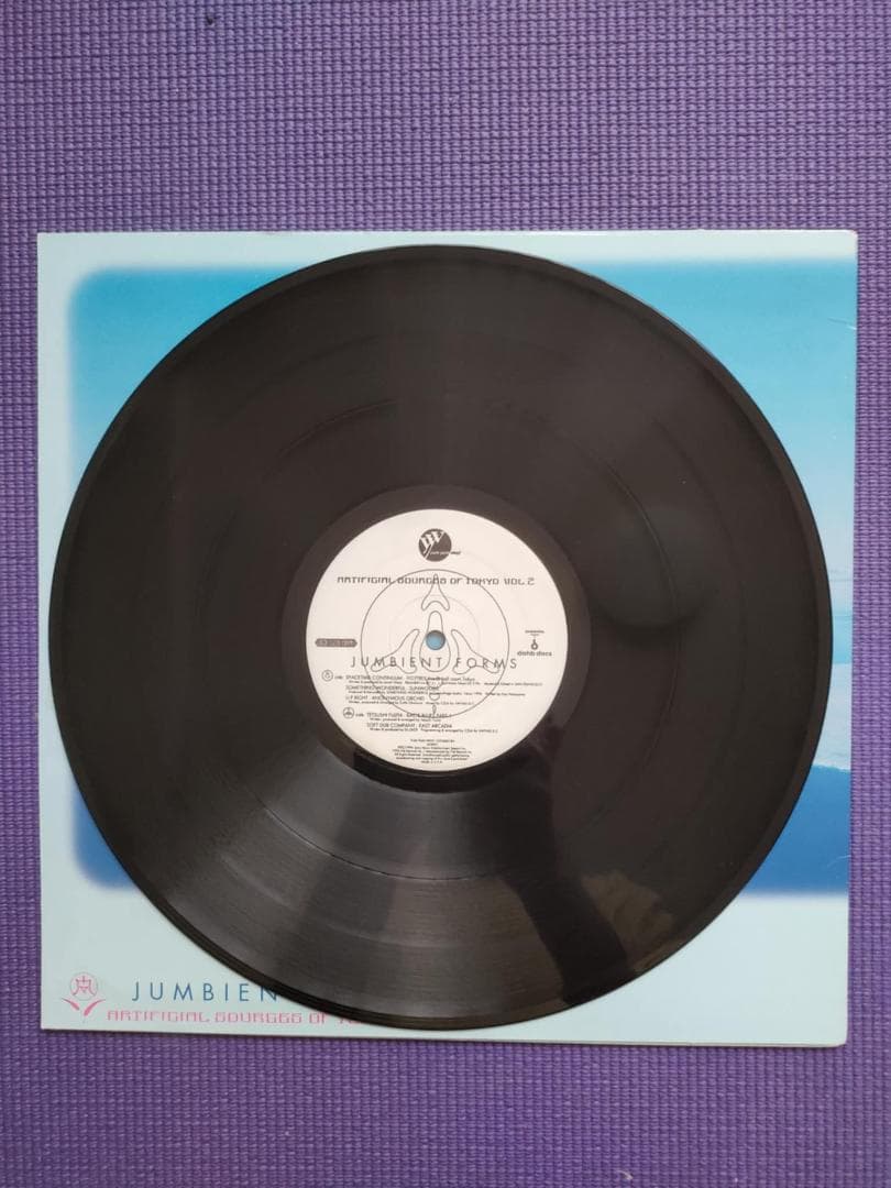Jumbient Forms　アンビエント/ジャングル・コンピ　国内レア盤