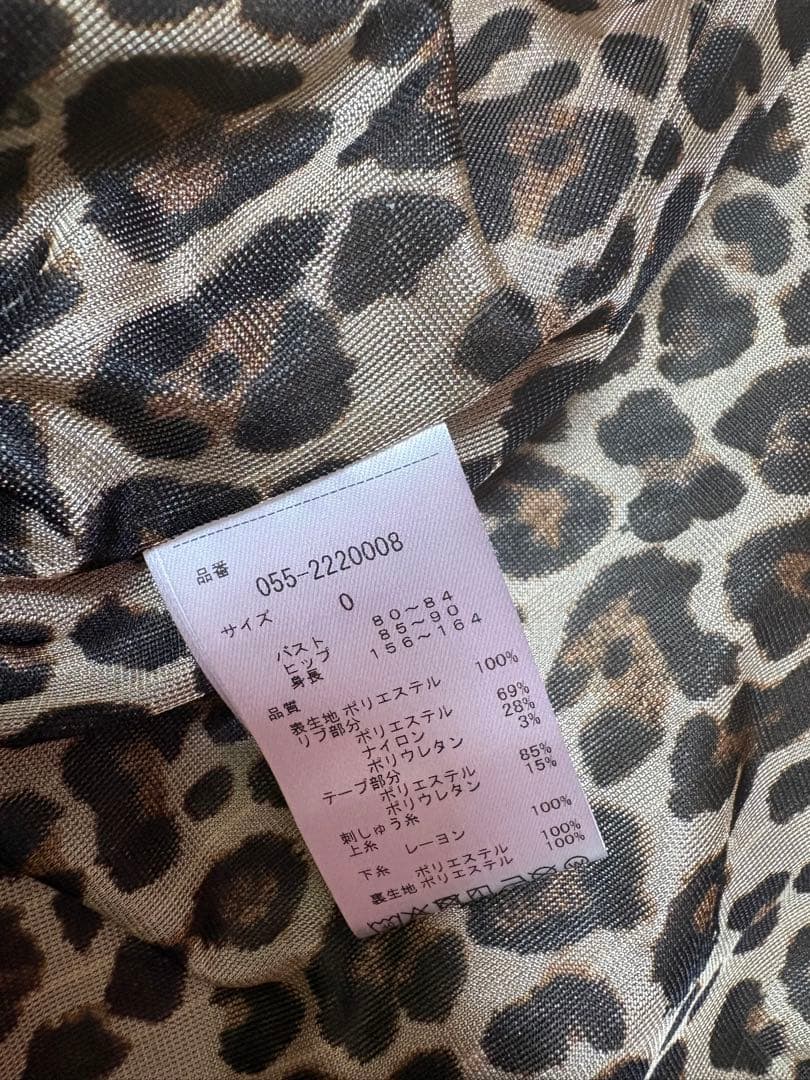 パーリーゲイツ 春 セットアップ 裏地付き ブルゾン スカート ベージュ