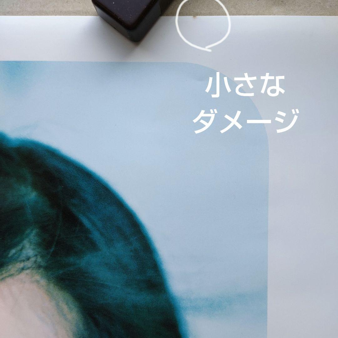 竹内まりや／もう一度 新品 店頭告知ポスター 80年代当時物 CM アサヒ レア