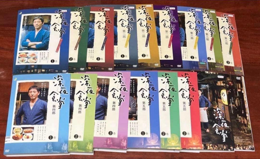 深夜食堂第1,2,3,4,5部 全巻完結セット 劇場版付 dvd 小林薫