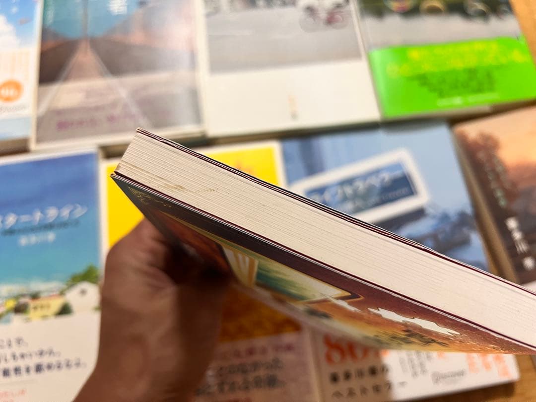 喜多川泰 11冊セット