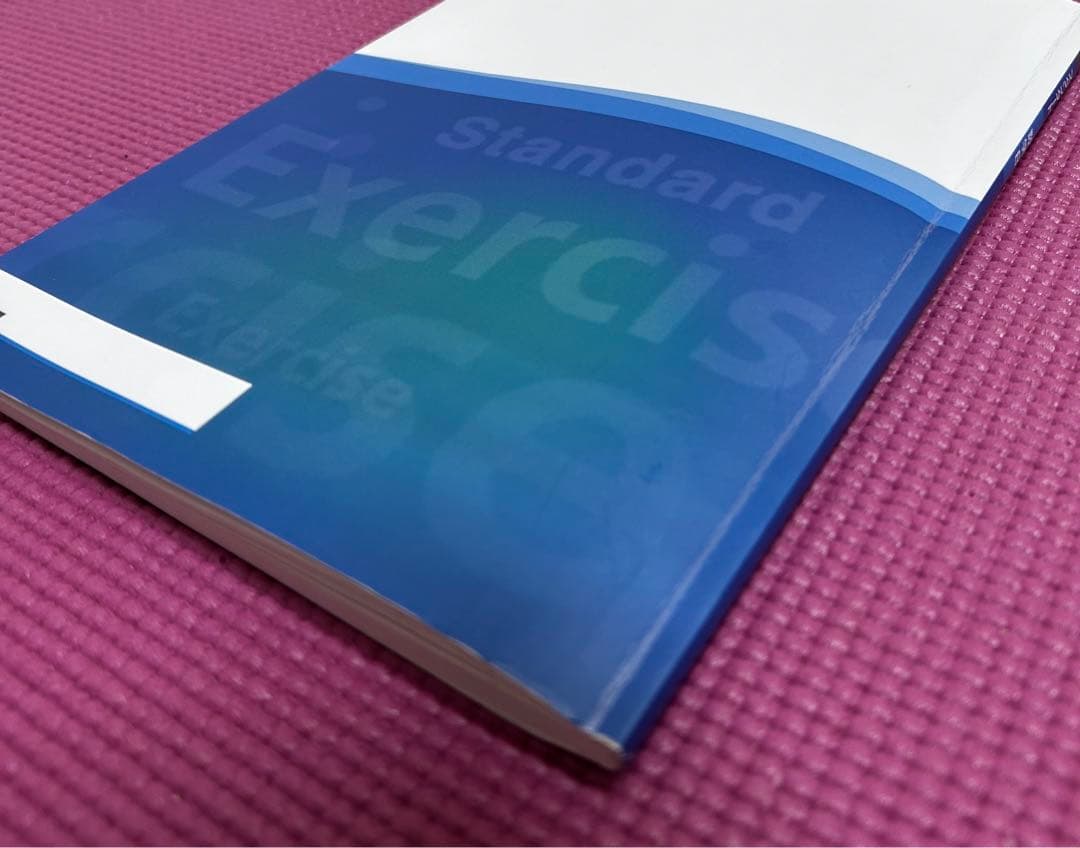 高校新演習スタンダード　（数学Ⅰ-Ⅱ-A-B）