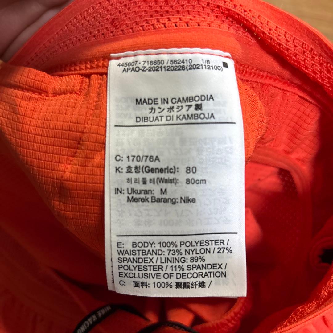 NIKE エアロスイフト ランニングパンツ Ｍ