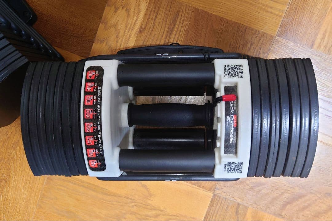 ブロックダンベル 40.5kg ①