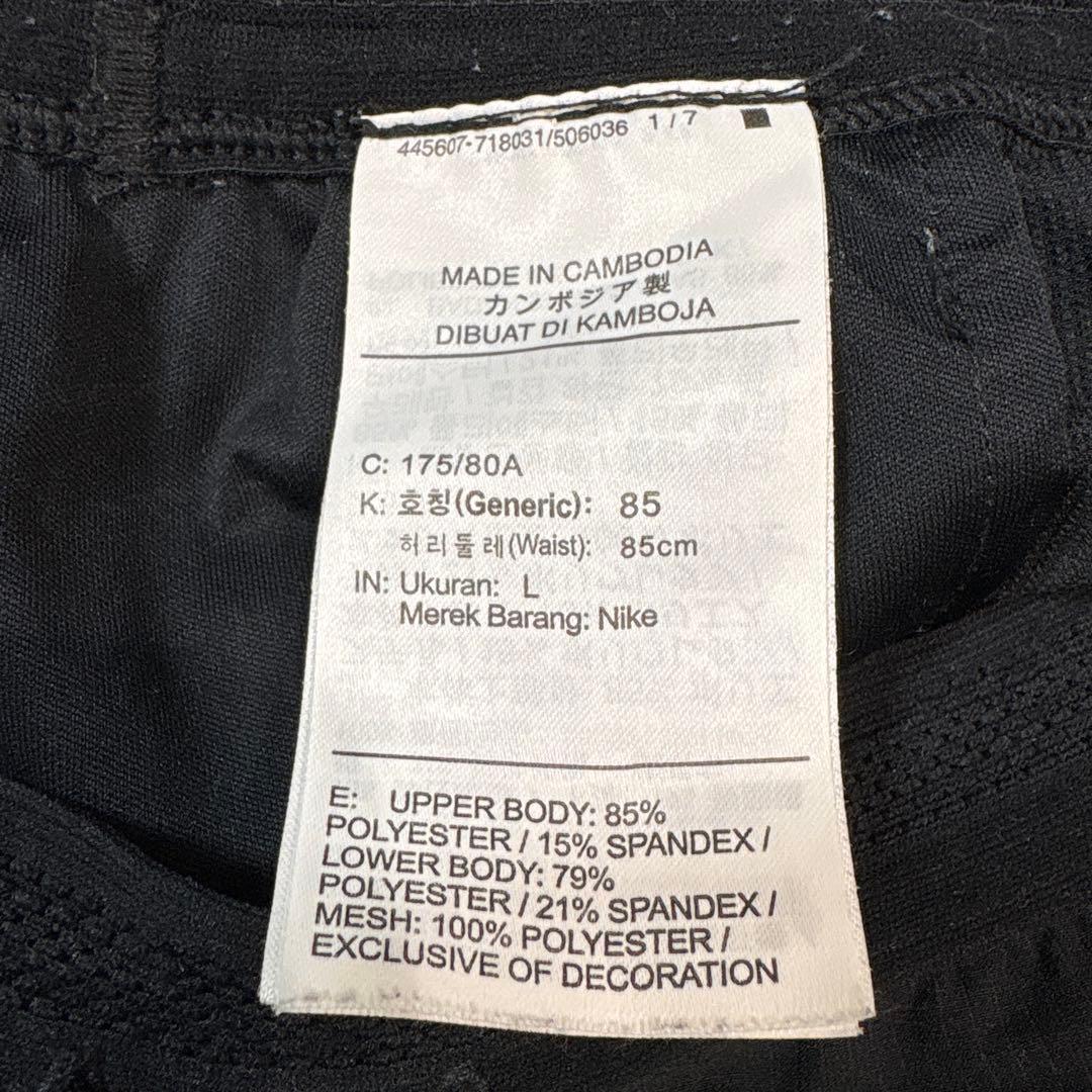 Nike スイフト　メンズ　ランニングパンツ　Lサイズ