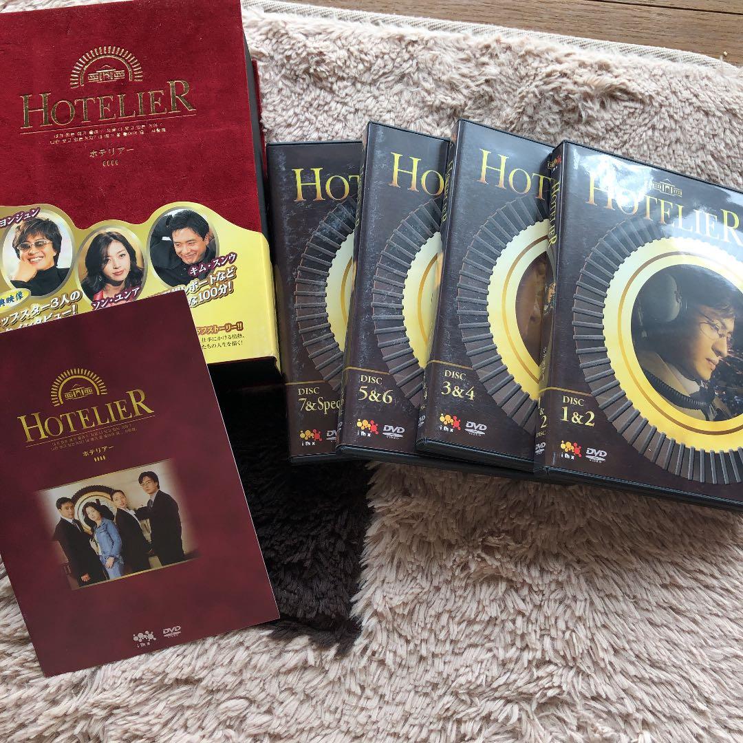 ホテリアー DVD-BOX〈8枚組〉