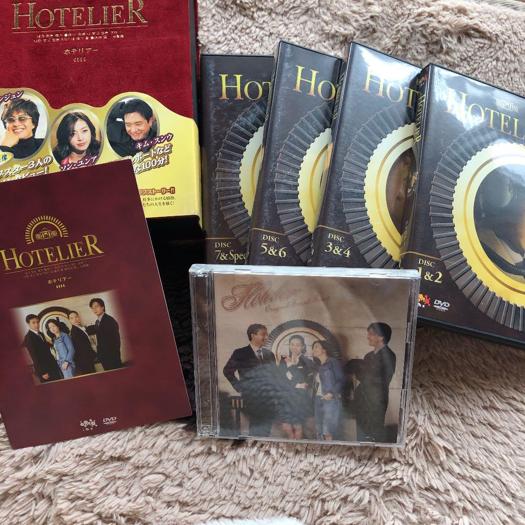 ホテリアー DVD-BOX〈8枚組〉