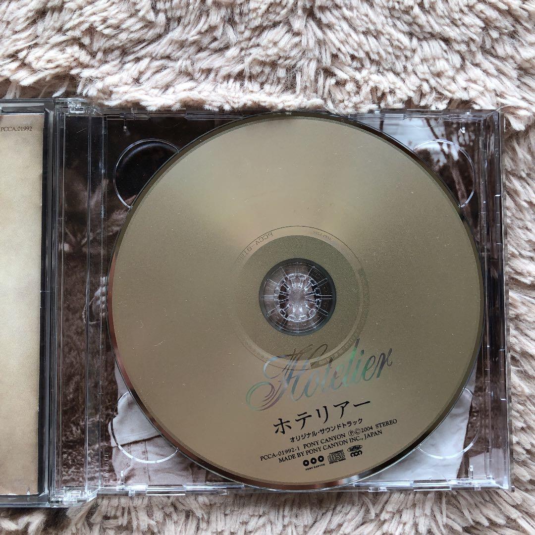 ホテリアー DVD-BOX〈8枚組〉