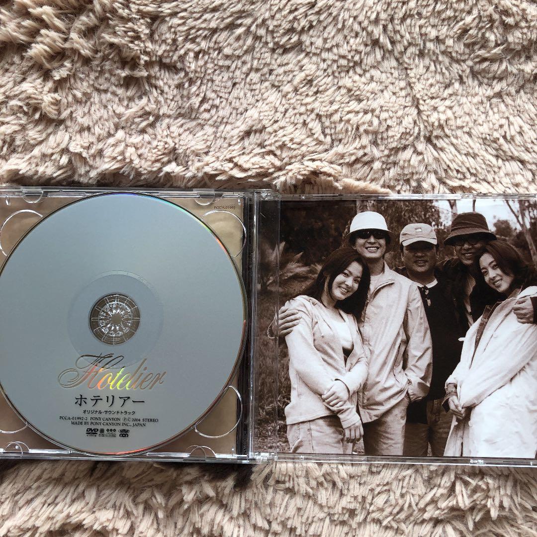 ホテリアー DVD-BOX〈8枚組〉