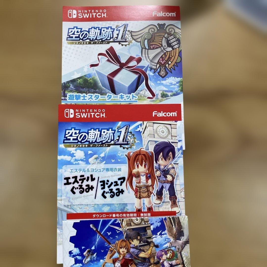 空の軌跡 1st Nintendo Switch スイッチ
