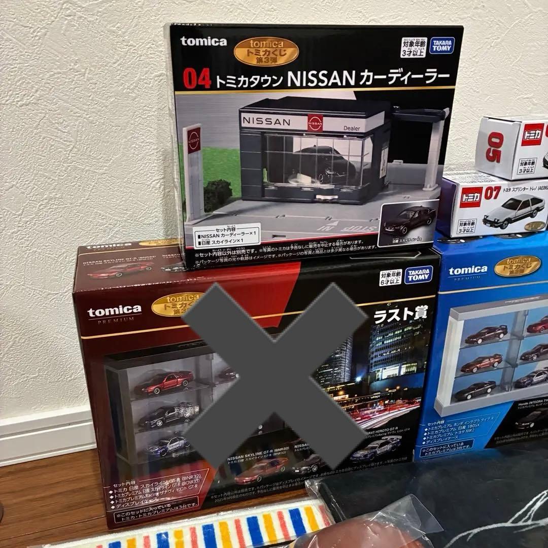 トミカくじ 第三弾 9点セット 01 04 05 07 08 タオル