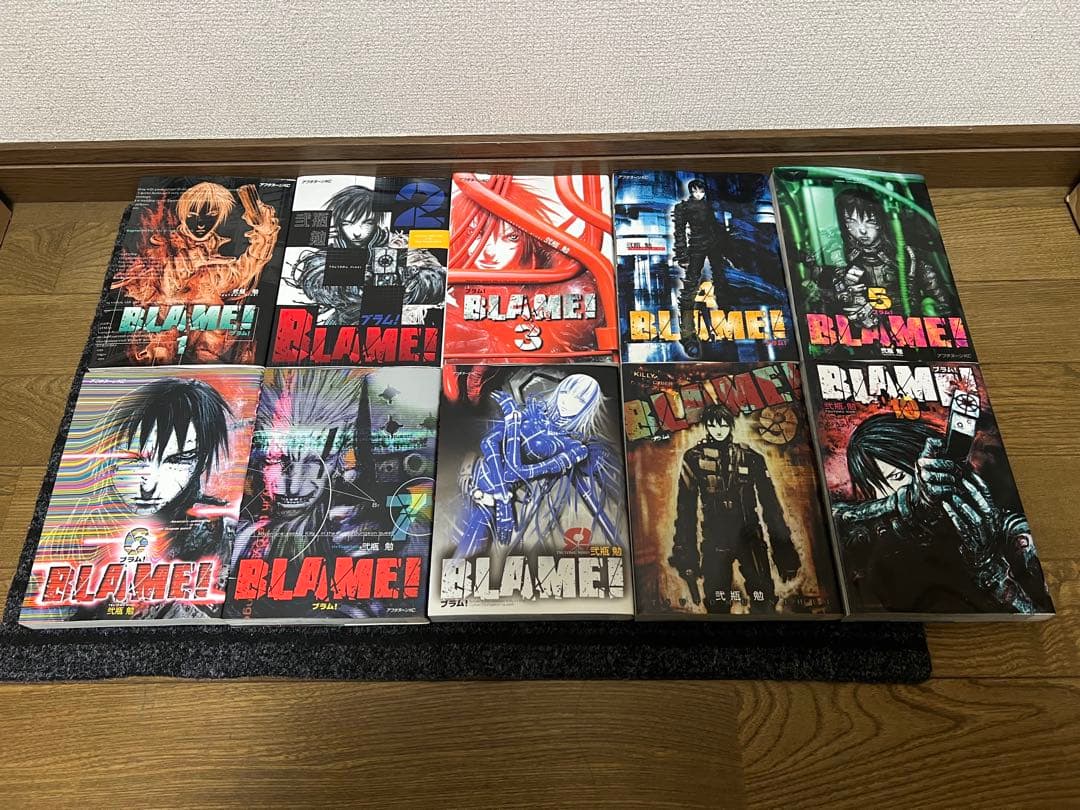 （古本）ブラム、アバラ、ノイズ 二瓶勉13冊セット