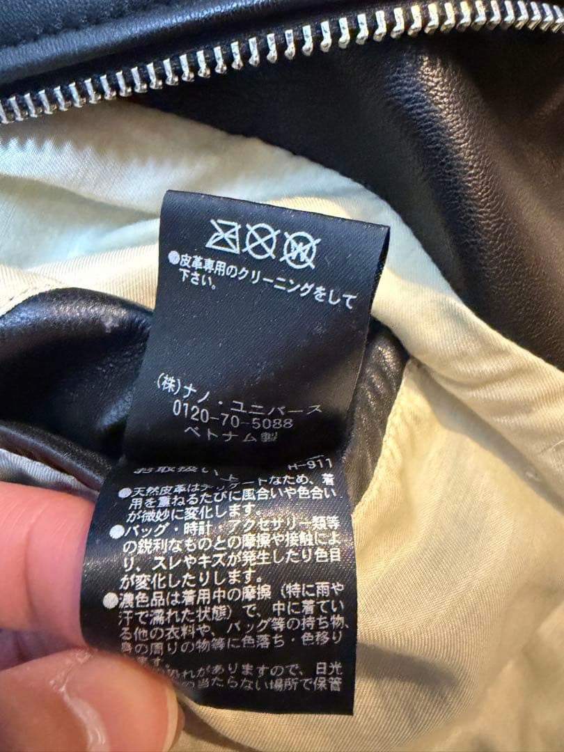 nanouniverse 羊革 ライダースジャケット 革ジャン ナノユ