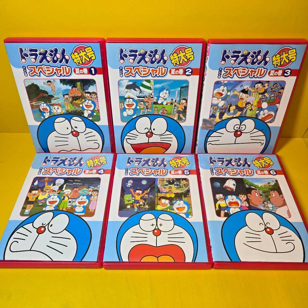 新品ケース交換済み ドラえもん テレビ版スペシャル特大号 DVD24巻セット
