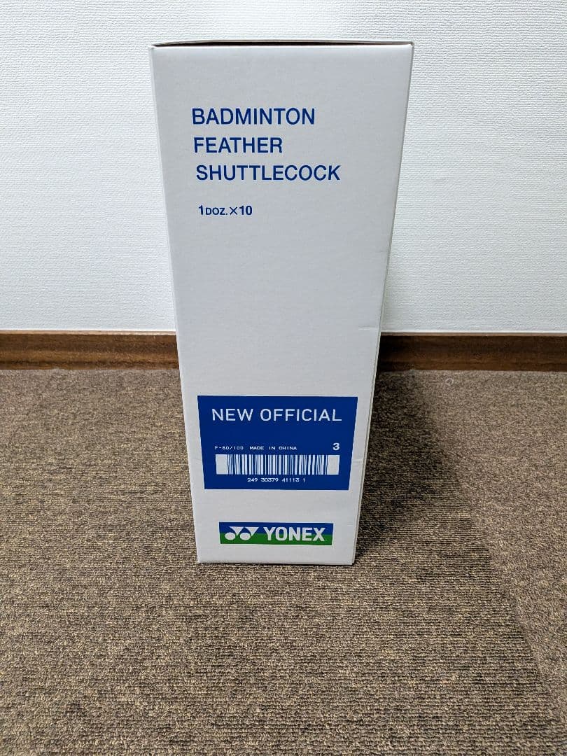 【中古シャトル】ヨネックスニューオフィシャル120球