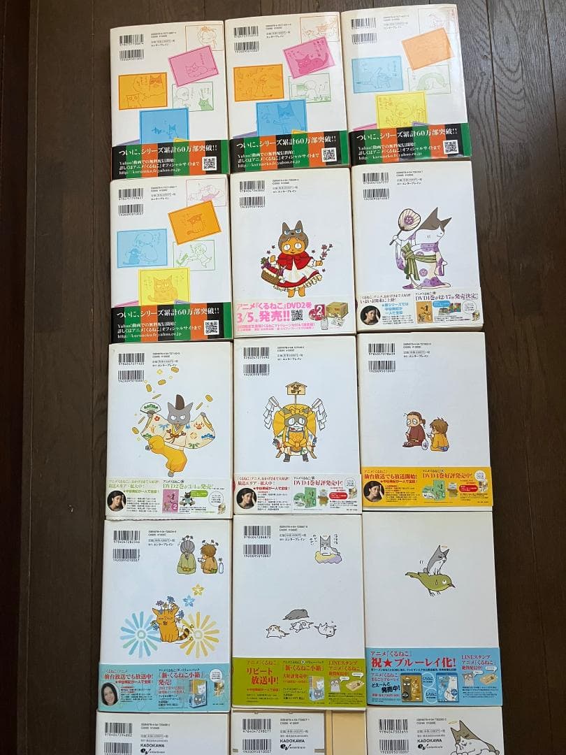 ねこまき くるねこ 他全41冊 12巻特典DVDセット