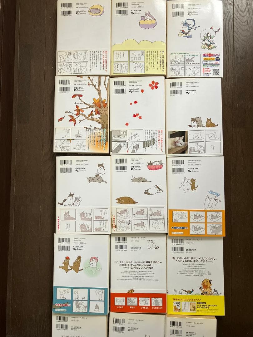 ねこまき くるねこ 他全41冊 12巻特典DVDセット