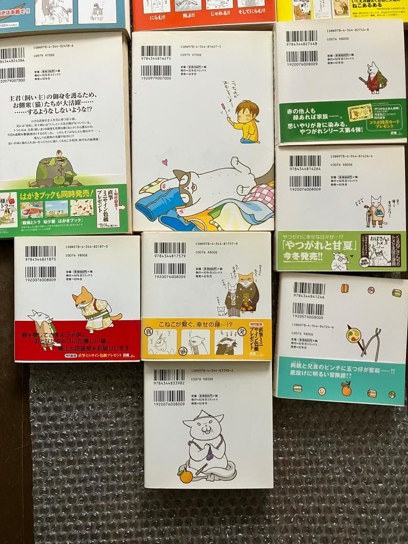 ねこまき くるねこ 他全41冊 12巻特典DVDセット