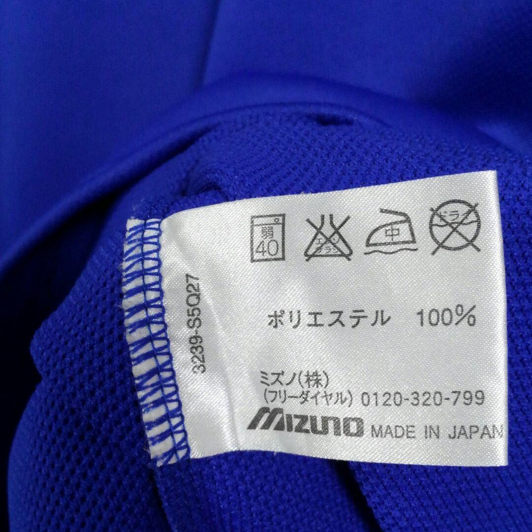 MIZUNO 　ラグビージャージ　2006年限定品