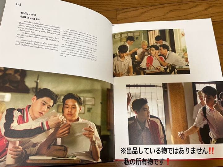 BKPP 写真集 公式 ITSAY IPYTM PhotoBook boxセット