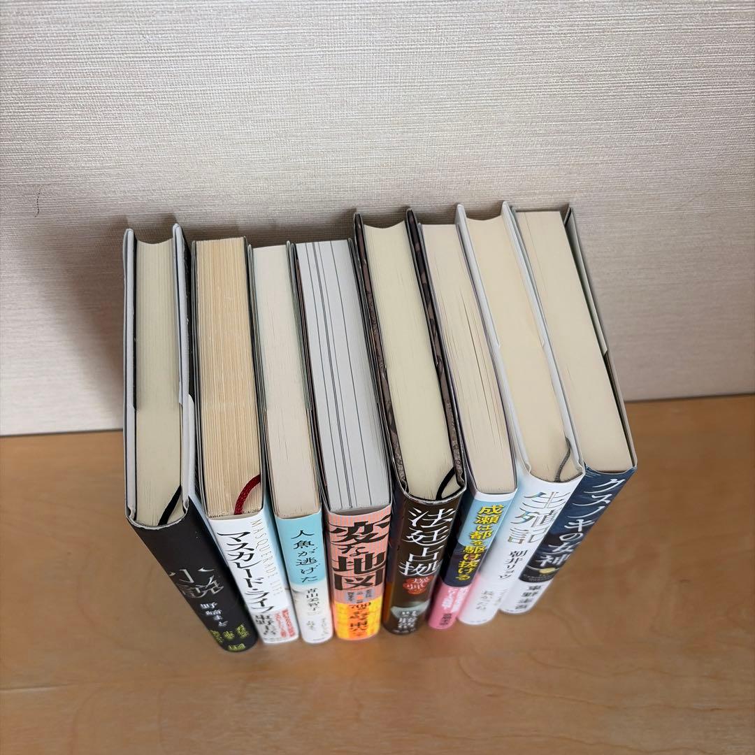 成瀬は都を駆け抜ける　法廷占拠　変な地図　他　　8冊セット　まとめ売り