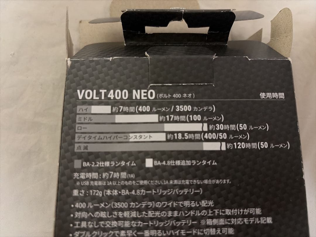 VOLT400NEO スペシャルエディション