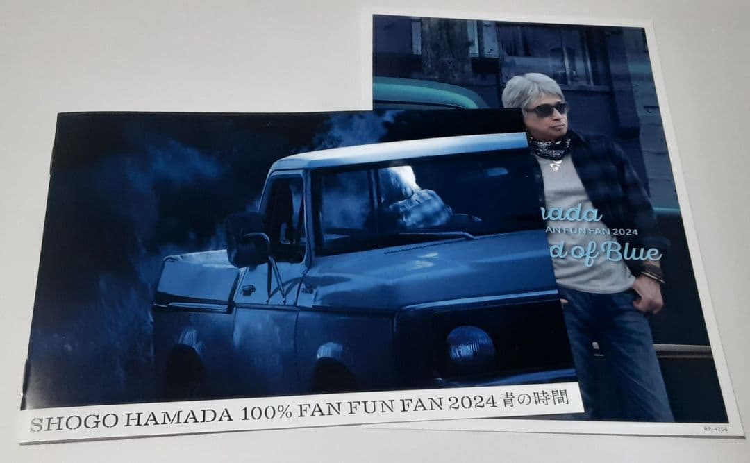 浜田省吾/100% FAN FUN FAN 2024 青の時間　DVD2枚組