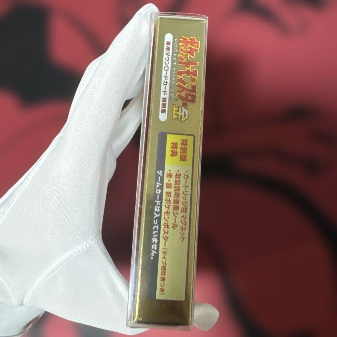 【新品未開封】ポケットモンスター 金 専用ダウンロードカード 3DS