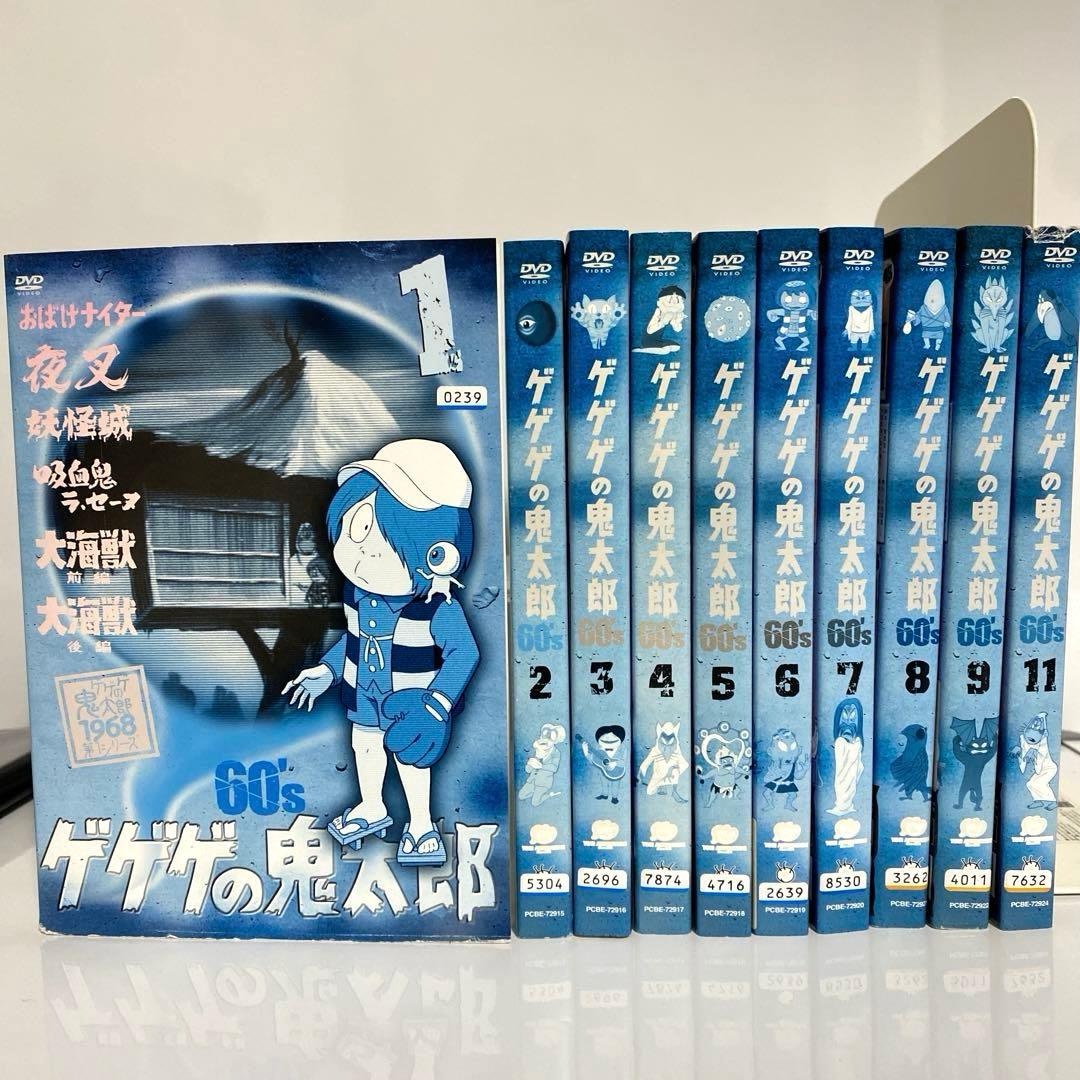 新品ケース付　ゲゲゲの鬼太郎　60s　10本セット