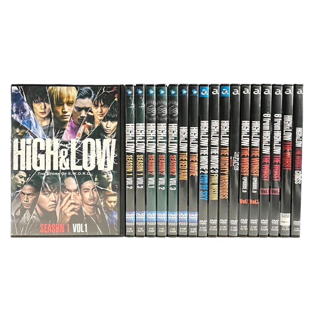 新品ケース 「HiGH&LOW」シリーズ 全18巻 岩田剛典 鈴木伸之 DVD