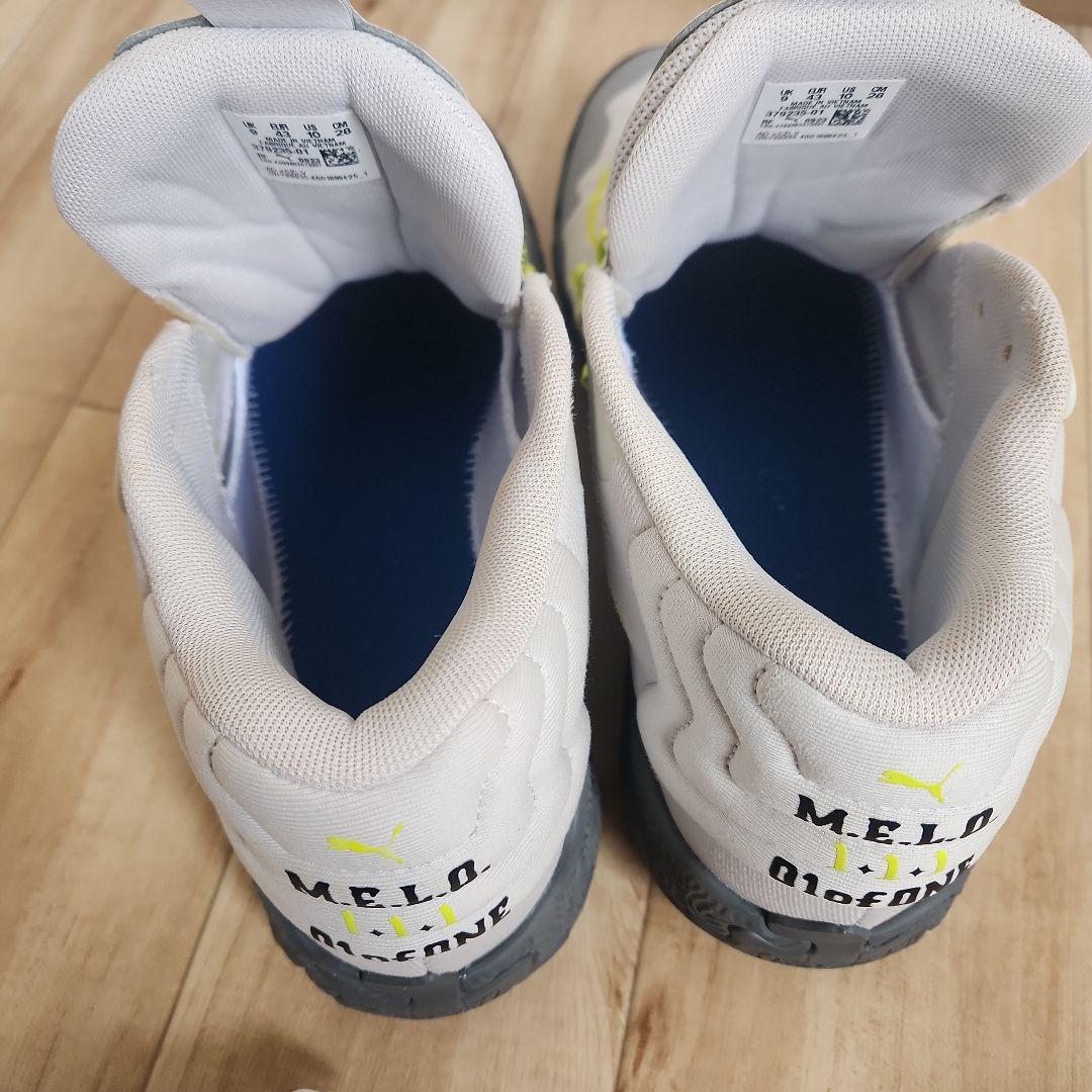 Puma MB.03 Hills「チノヒルズ」 28cm