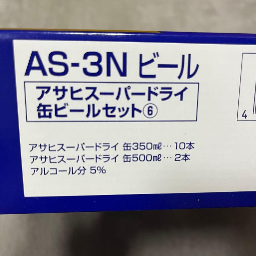 紫苑　日本酒その他