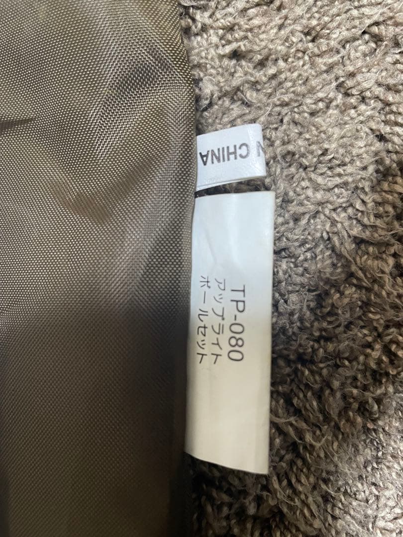 スノーピークTP-080 アメニティドームテント用アップライトポールセットおまけ