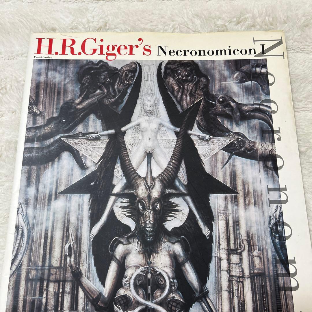 希少本✨H・R・ギーガー/ネクロノミコン 1