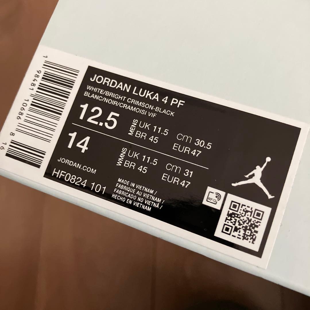 【美品】Luka 1 バスケットボールシューズ　ホワイトセメント30.5センチ