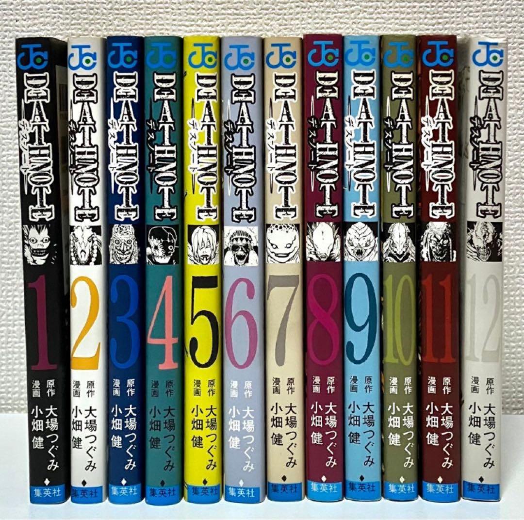 【全巻初版】DEATH NOTE1〜12巻　週刊少年ジャンプ　大場つぐみ　小畑健