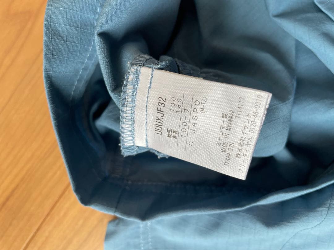 【値下げ応相談】アンブロ UMBROトレーニングウェア3点セット