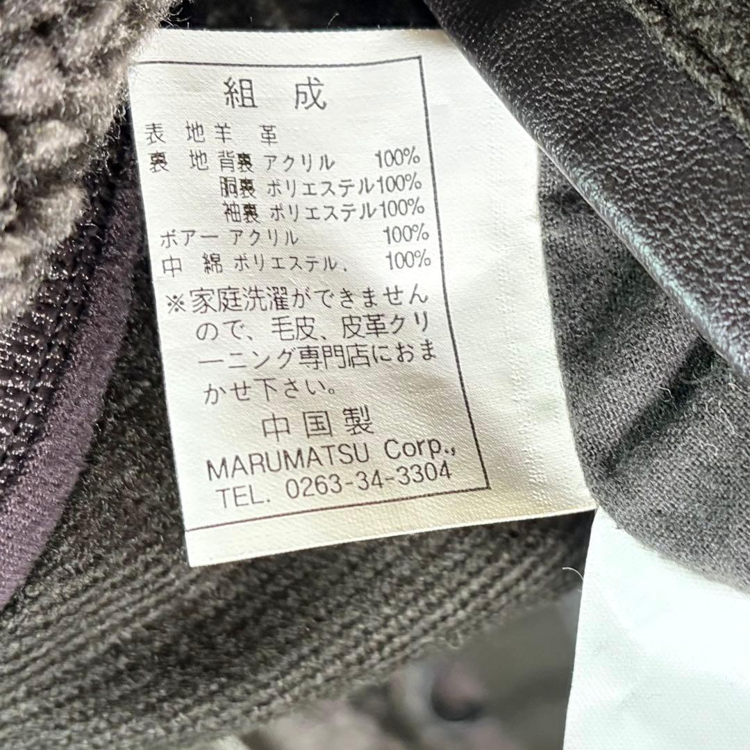 極上 羊革 ラムレザー カーコート ボアライナ― 濃茶 中綿 美品 本革