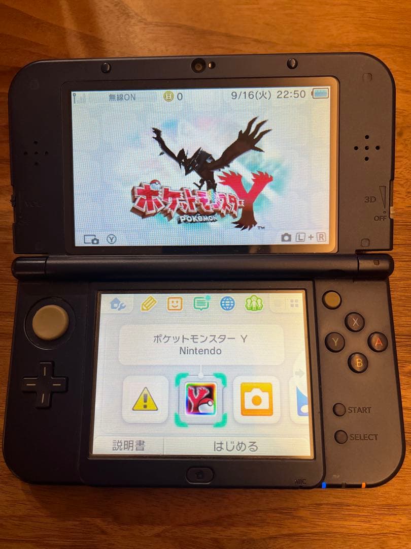 ニンテンドー3DSソフトセット　12タイトル